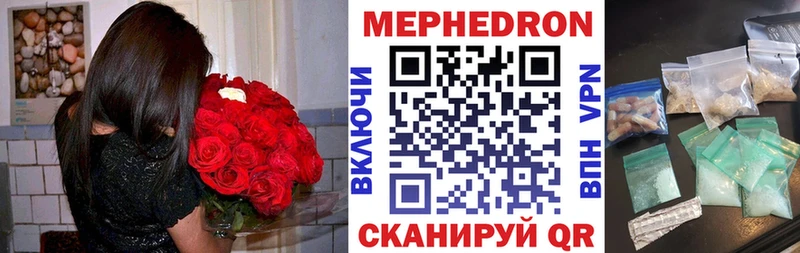 Наркота Тольятти Кокаин APVP Меф мяу мяу MEGA ТОР МАРИХУАНА ГАШИШ