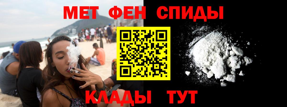 Амфетамин 97% Тольятти