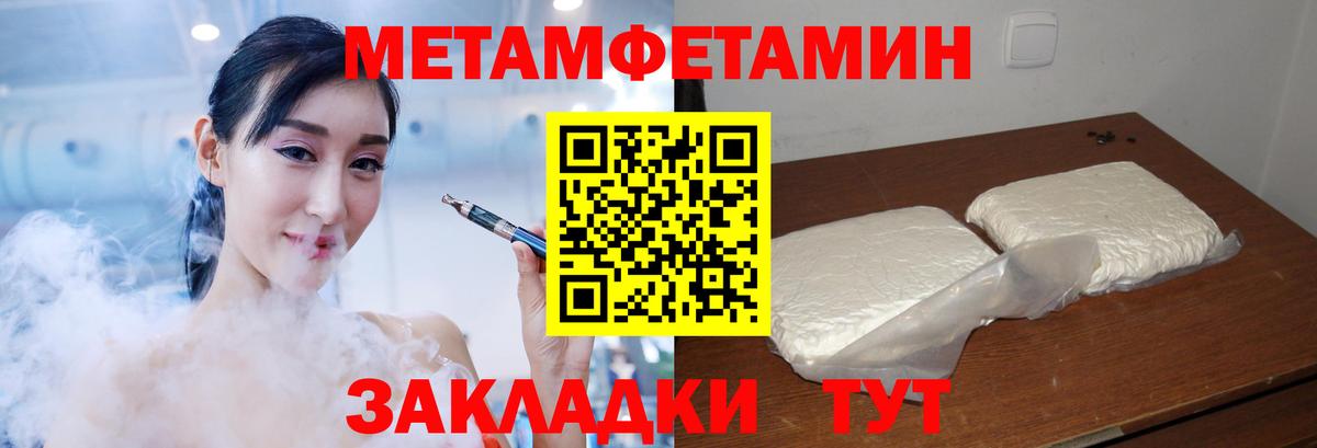 Тольятти  Amphetamine Розовый  АМФЕТАМИН  Вход с VPN 