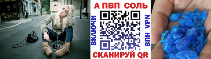 Alpha PVP крисы CK  МЕГА вход  Тольятти 