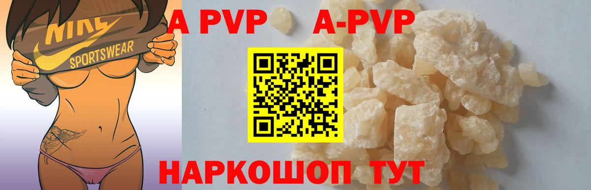 Мефедрон Тольятти
