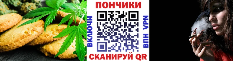 Cannafood марихуана  Тольятти 