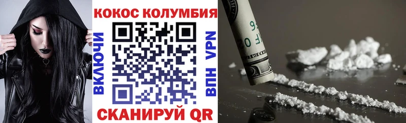даркнет сайт  Тольятти  COCAIN Эквадор 