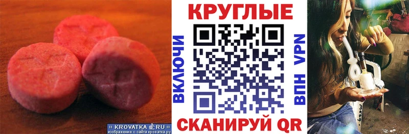 ЭКСТАЗИ ешки  Тольятти 