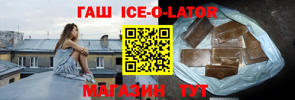 Гашиш гарик  ГАШИШ  Тольятти  Вход с VPN 