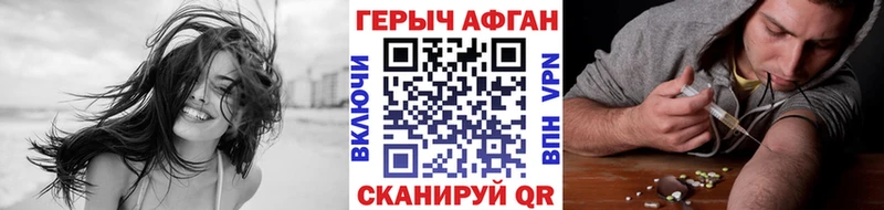 ГЕРОИН гречка  Тольятти 