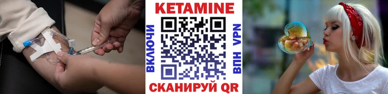 Кетамин VHQ  Тольятти 