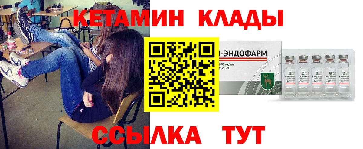 ГАШ  Экстази  МЕТ  Где найти наркотики?  МЕФ кристаллы  МДМА  Тольятти  КОКАИН  Гашиш  Вход с VPN 