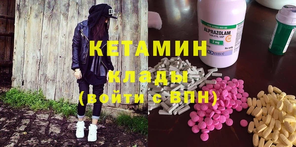 мескалин Армянск