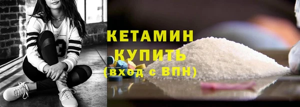 мефедрон мука Абдулино