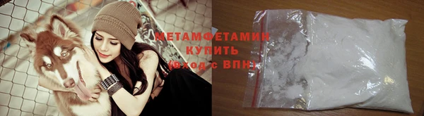 мефедрон мука Абдулино
