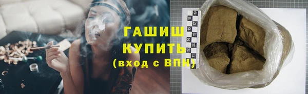 мефедрон мука Абдулино