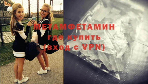 альфа пвп VHQ Алексин