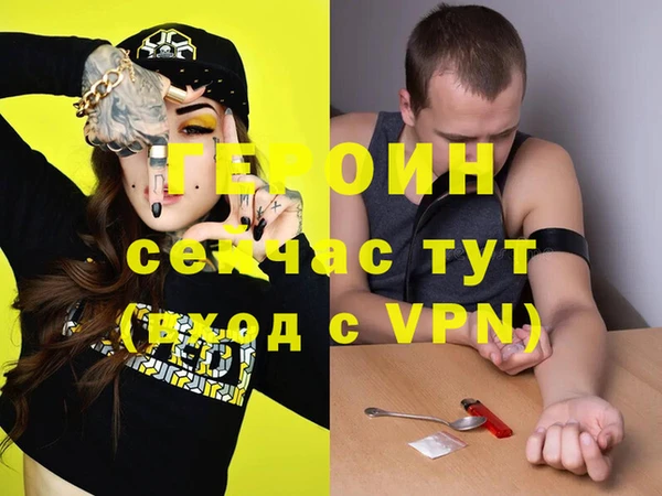 PSILOCYBIN Карпинск
