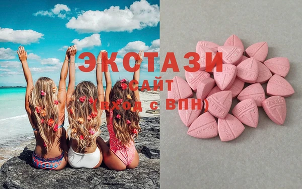 альфа пвп VHQ Алексин