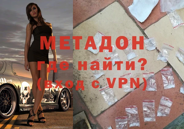 альфа пвп VHQ Алексин