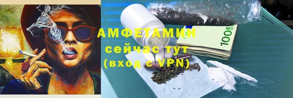 мефедрон мука Абдулино