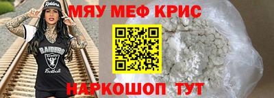 дживик Пыть-Ях
