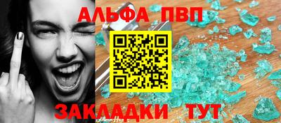 apvp Пугачёв