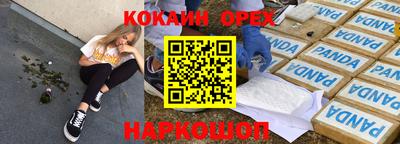 apvp Пугачёв