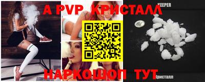 apvp Пугачёв
