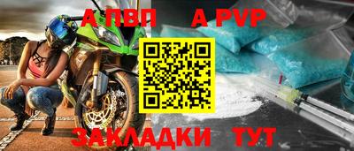 дживик Пыть-Ях