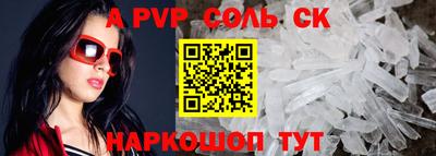 дживик Пыть-Ях