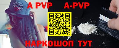 а пвп мука Пушкино