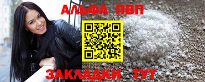 дживик Пыть-Ях