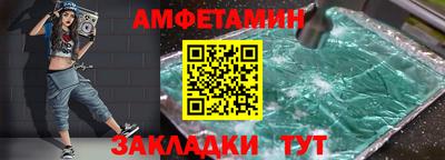 дживик Пыть-Ях