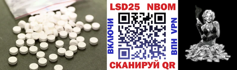 Лсд 25 экстази ecstasy  Тольятти 
