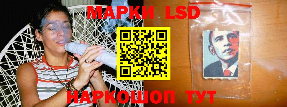 LSD-25 экстази кислота Тольятти