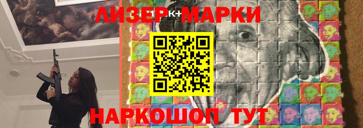Тольятти  LSD-25 экстази кислота  Вход с VPN  LSD-25 экстази  LSD-25 экстази ecstasy 