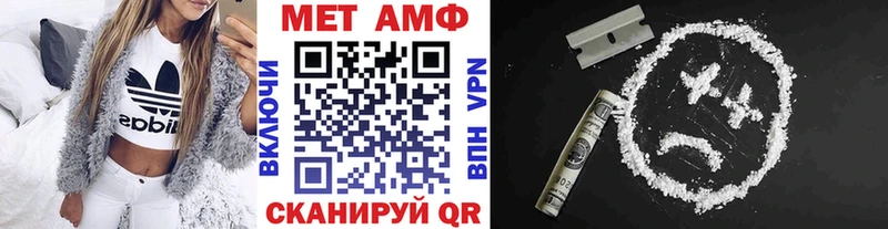 Метамфетамин кристалл  Тольятти 