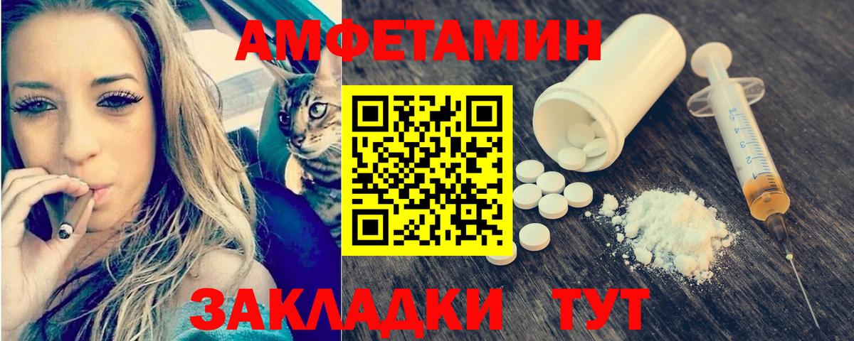 Метамфетамин мет  Метамфетамин мет  Вход с VPN  Тольятти 