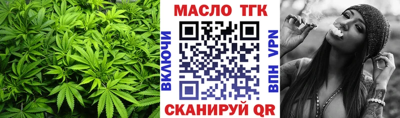 ТГК концентрат Тольятти