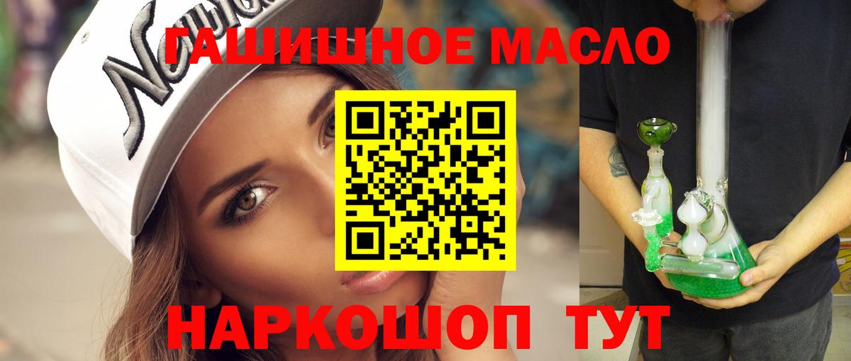 Тольятти  где продают   Вход с VPN  ТГК вейп 