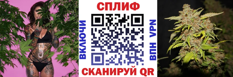 Канабис тримм Тольятти