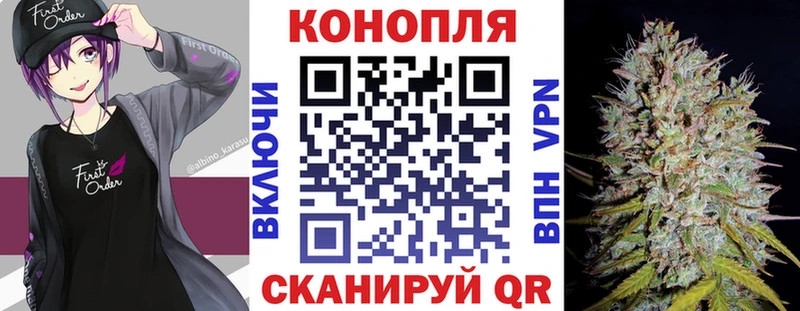 Бошки Шишки SATIVA & INDICA  Тольятти 