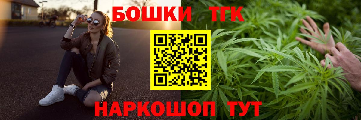 Шишки марихуана SATIVA & INDICA Тольятти